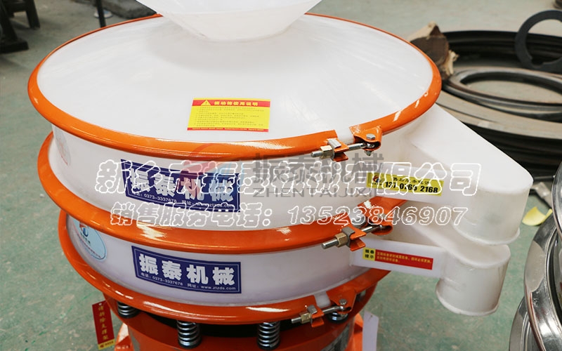 寧夏油漆塑料振動(dòng)篩發(fā)貨現場(chǎng)
