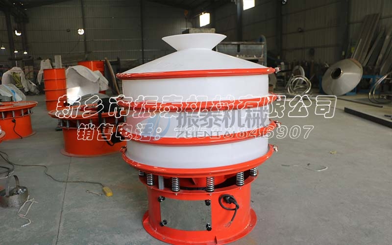 杭州金屬氧化物塑料振動(dòng)篩發(fā)貨，請劉經(jīng)理注意查收！      