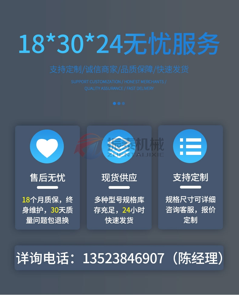 硫酸鋇塑料振動(dòng)篩廠(chǎng)家 硫酸鋇塑料振動(dòng)篩廠(chǎng)家