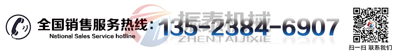 氧化鋯塑料振動(dòng)篩廠(chǎng)家 氧化鋯塑料振動(dòng)篩廠(chǎng)家