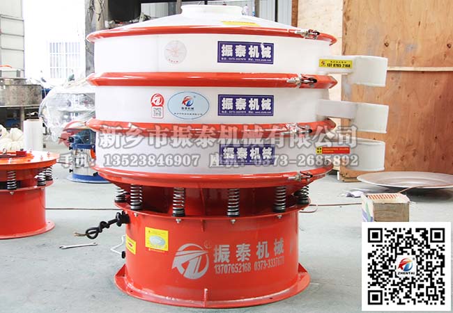 塑料振動(dòng)篩哪家質(zhì)量好？