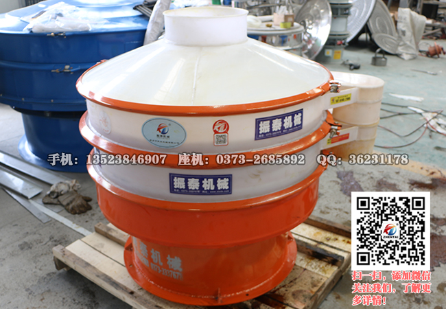 塑料振動(dòng)篩哪家便宜？