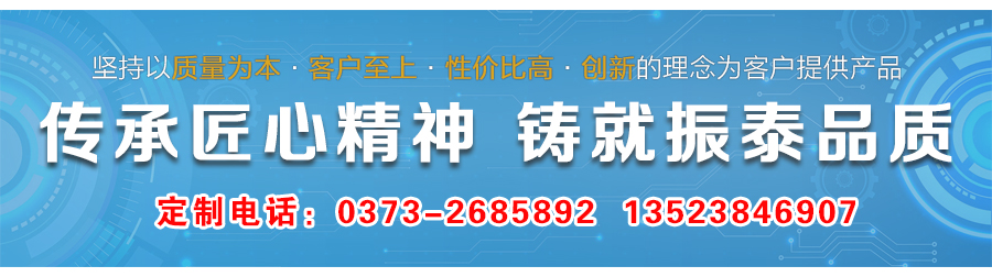 φ1200型聚丙烯振動(dòng)篩