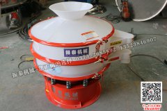 塑料振動(dòng)篩多少錢(qián)一臺？