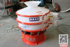 山西太原食醋振動(dòng)篩已發(fā)貨，請高經(jīng)理注意查收！