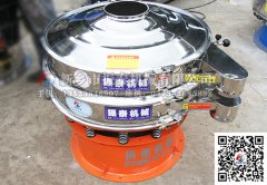 山東濟南鋁粉振動(dòng)篩已發(fā)貨，請楊經(jīng)理注意查收！