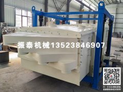 遼寧撫順硫酸鉀振動(dòng)篩已發(fā)貨，請溫經(jīng)理注意查收！