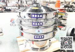 陜西寶雞催化劑振動(dòng)篩已發(fā)貨，請周經(jīng)理注意查收！