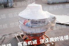 安徽阜陽(yáng)800型聚丙烯塑料振動(dòng)篩已發(fā)貨，請鄭經(jīng)理注意查收！