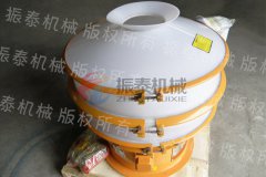 石河子防腐蝕塑料振動(dòng)篩已發(fā)貨，請秦經(jīng)理注意查收！