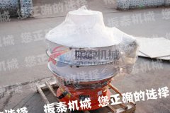 吉林長(cháng)春糊精防腐塑料振動(dòng)篩已發(fā)貨，請程經(jīng)理注意查收！