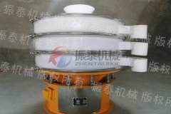 山東青島熒光劑PP振動(dòng)篩已發(fā)貨，請尹經(jīng)理注意查收！