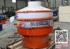 貴州貴陽(yáng)草酸PP防腐蝕振動(dòng)篩已發(fā)貨，請劉經(jīng)理注意查收！