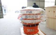 吉林染料聚丙烯振動(dòng)篩已發(fā)貨，請馮經(jīng)理注意查收！
