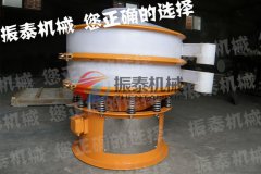 赤峰廢油過(guò)濾PP振動(dòng)篩已發(fā)貨，請朱經(jīng)理注意查收！