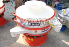 吉林遼源化妝品聚丙烯振動(dòng)篩已發(fā)貨，請吉經(jīng)理注意查收