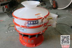 浙江湖州水處理助劑聚丙烯振動(dòng)篩貨已發(fā)，請陳工查收！