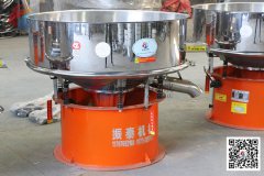 中藥提取液振動(dòng)篩黃岡發(fā)貨，請趙經(jīng)理注意查收！